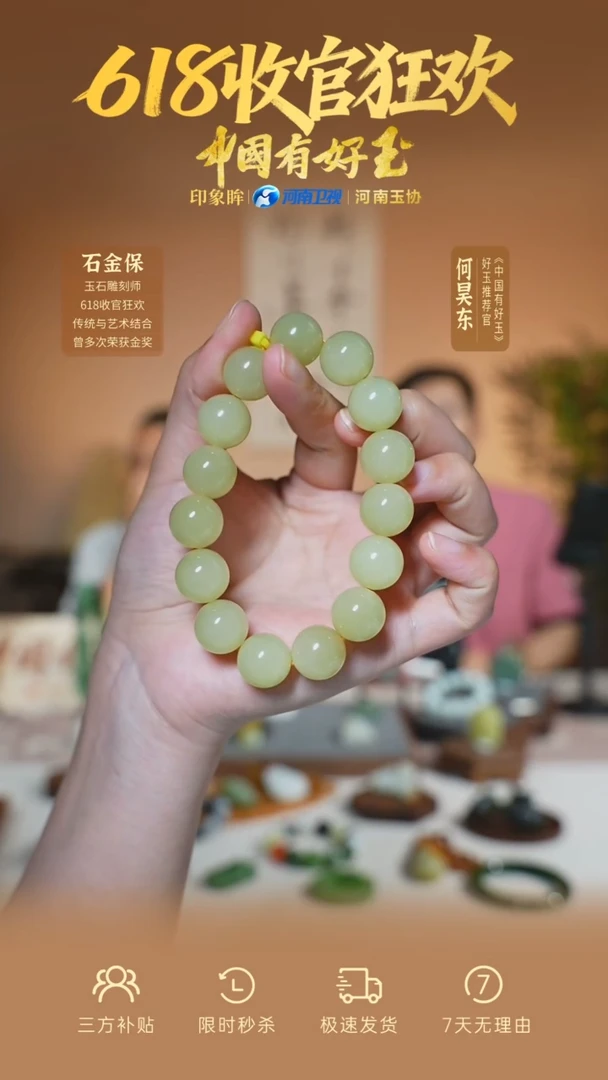 手串未镶嵌和田玉yh