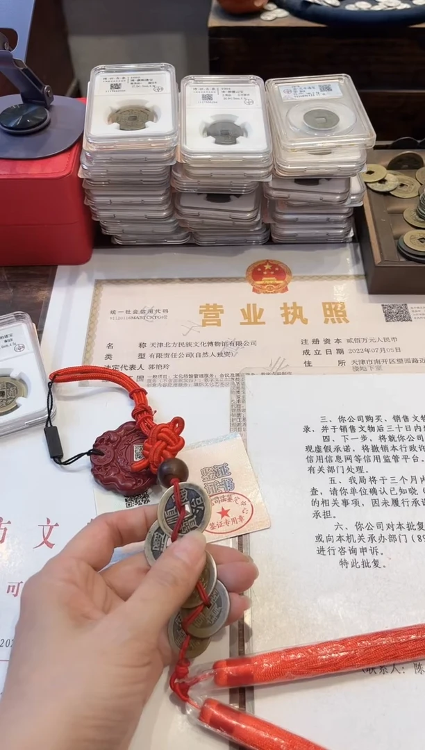 铜公博鉴定 顺康雍乾嘉 挂饰
