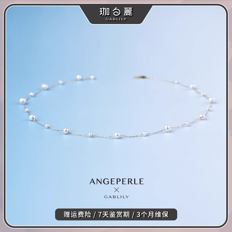 GABLILY【鸣鸣精选】淡水无核珍珠满天星S925银镀金项链 3-4/5-6mm