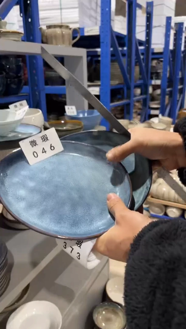 【闪购商品】碗046微瑕陶瓷餐具2个装