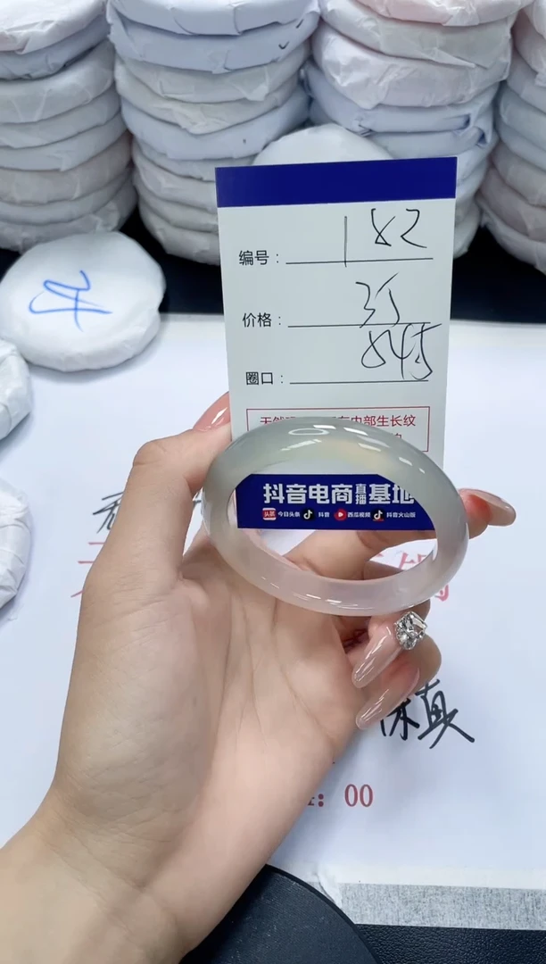 未镶嵌手镯玛瑙/玉髓182