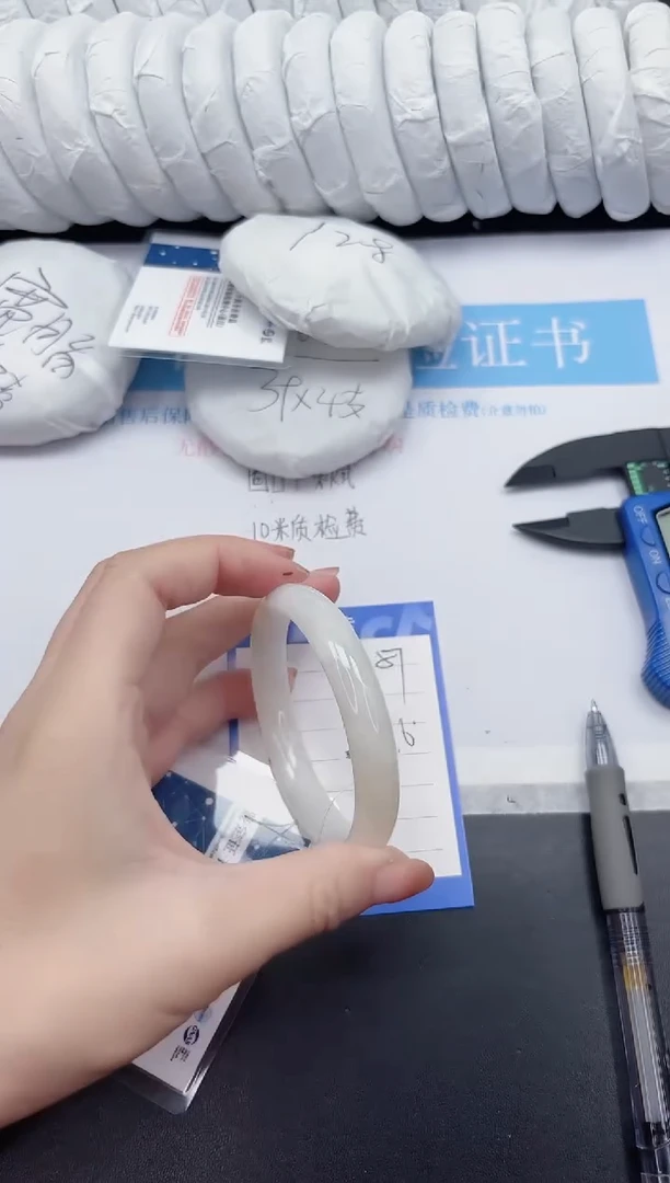 未镶嵌手镯和田玉57-56.6BX