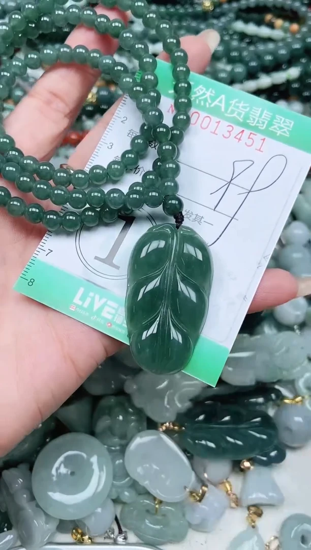 颈饰未镶嵌翡翠翡翠