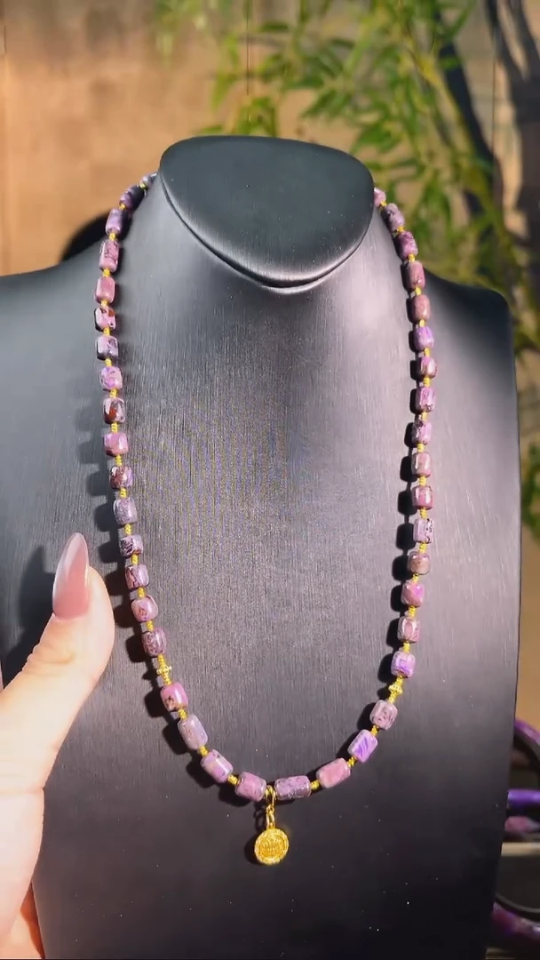 苏纪石（舒俱来）未镶嵌项链（多样性发一）南非舒俱来老矿