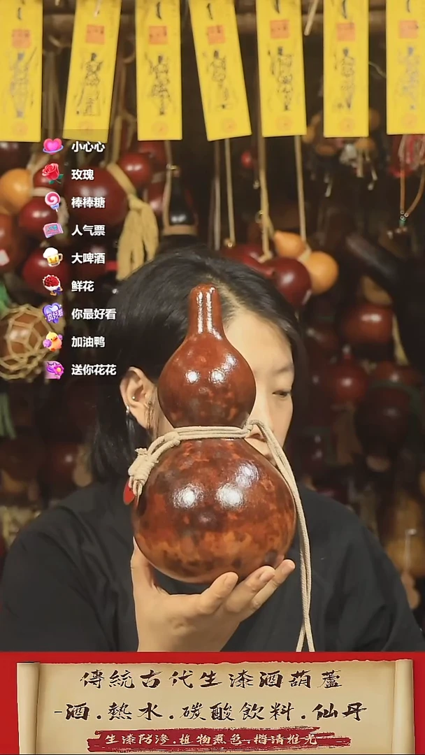 直播链接酒葫芦7