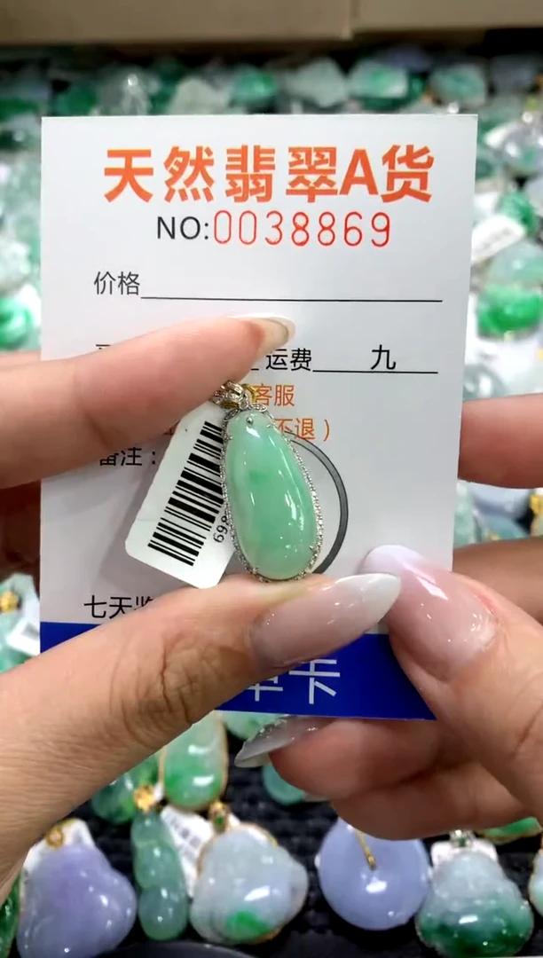 颈饰18K金镶嵌翡翠1