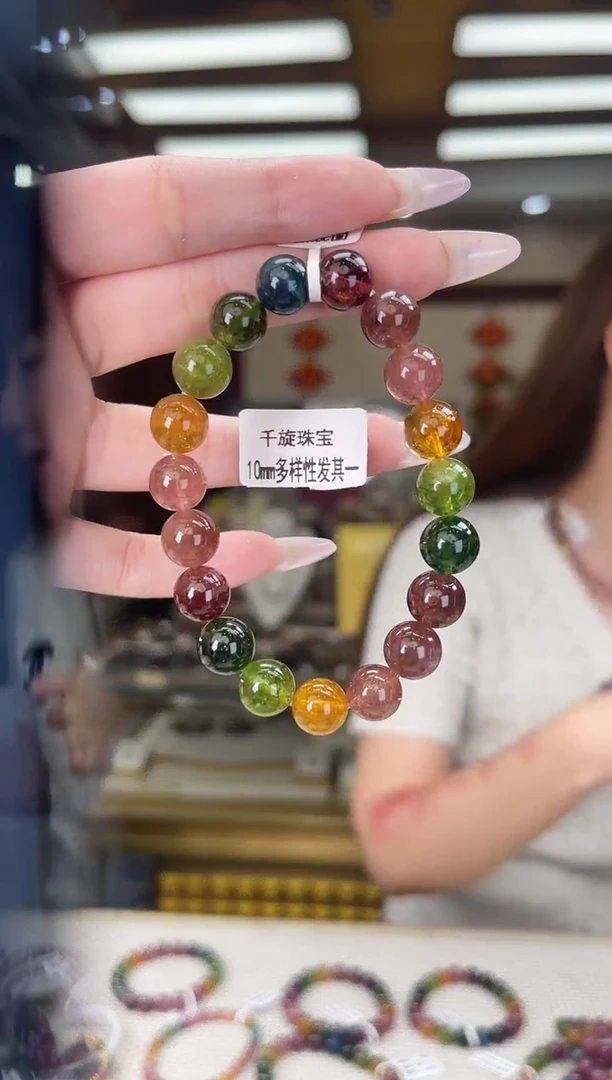 /未镶嵌碧玺10mm+单圈多样性发货