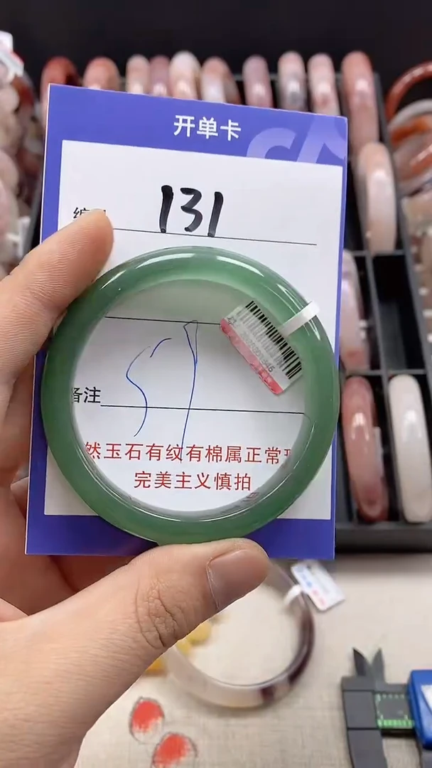 【闪购商品】石英质玉手镯未镶嵌131