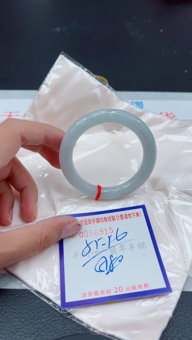 翡翠手镯未镶嵌1
