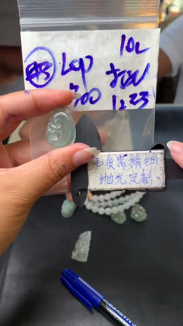 【闪购商品】定制翡翠未镶嵌毛货需抛光多样性拍一发一