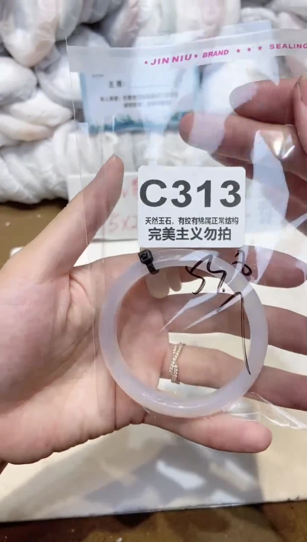 手镯玛瑙/玉髓未镶嵌54