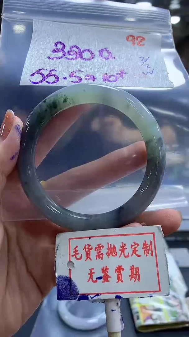 【闪购商品】定制翡翠未镶嵌毛货需精细抛光92多样性发1件3300元