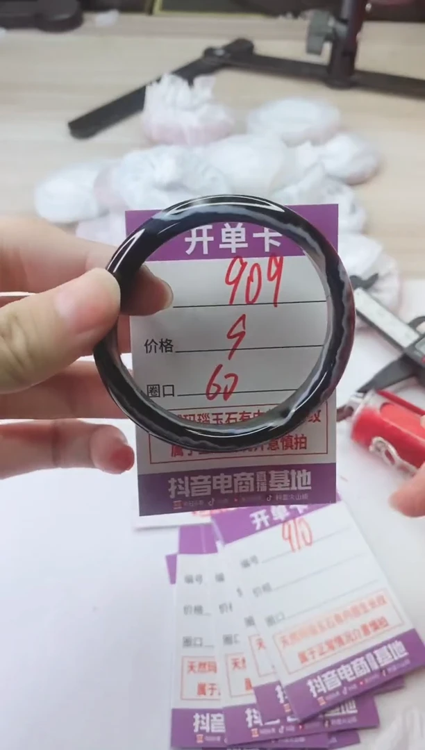手镯玛瑙/玉髓未镶嵌909
