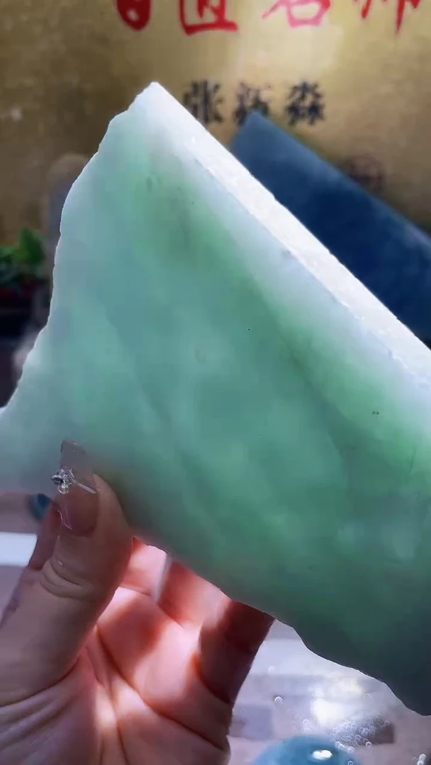 未镶嵌挂件翡翠小梦14