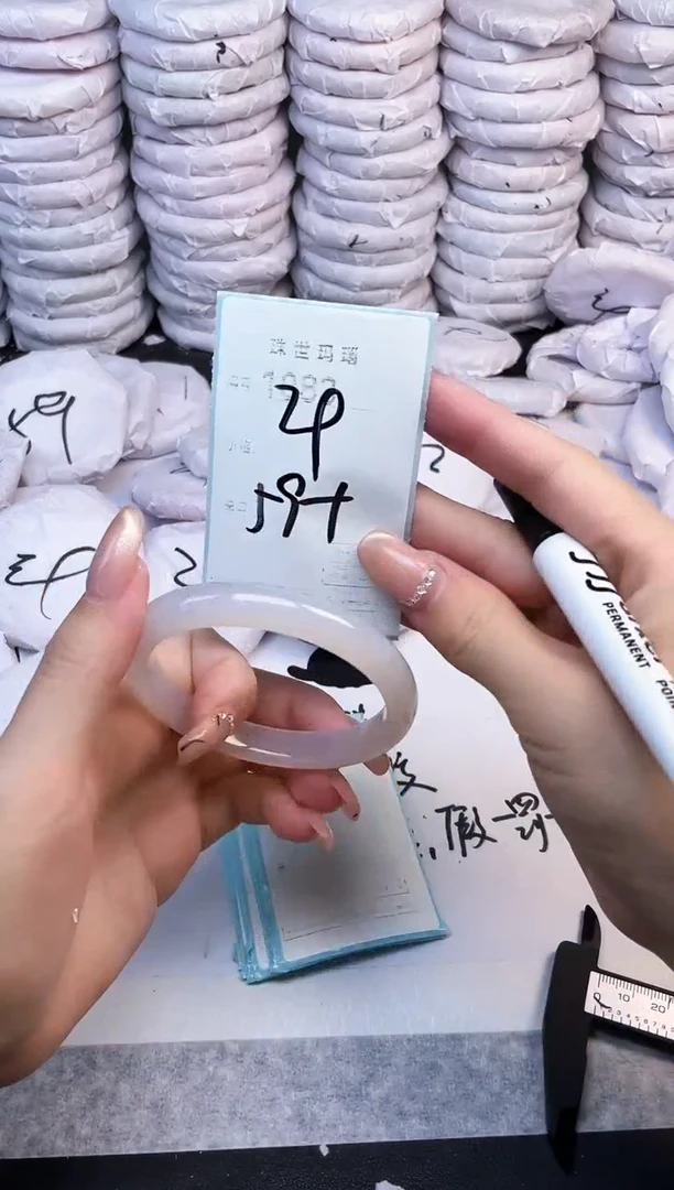 手镯玛瑙/玉髓未镶嵌1082