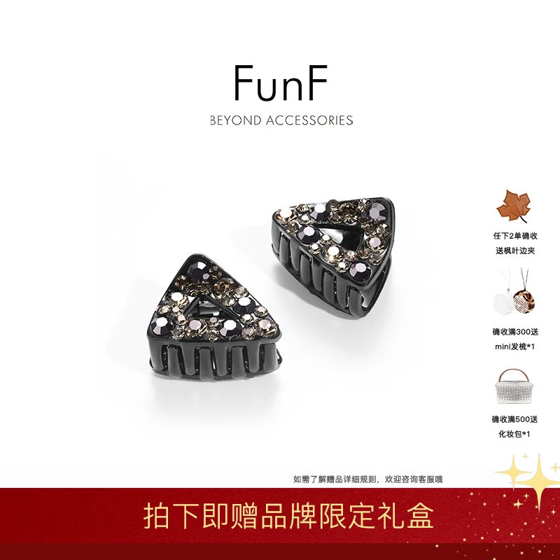 FunF/乐纷绮 捷克钻mini刘海小边夹 精致公主侧边碎发夹 猫女魅影