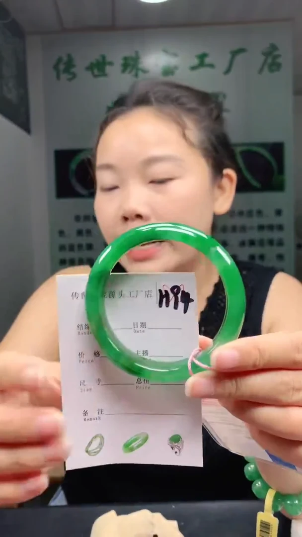 未镶嵌手镯石英质玉60+