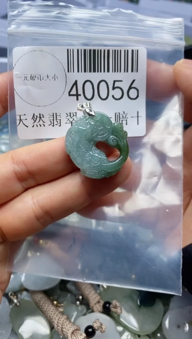 【闪购商品】翡翠吊坠(不含链)未镶嵌40056