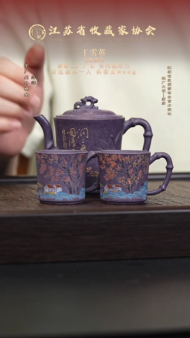 茶壶紫砂宜兴紫砂壶DXY2544