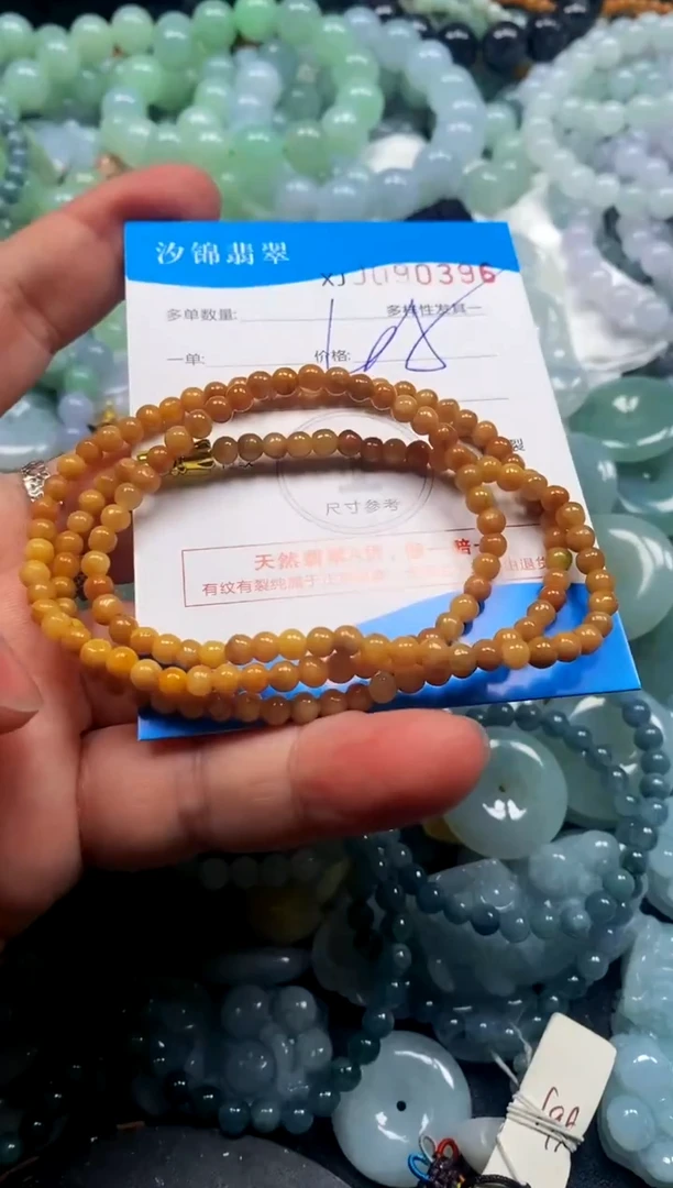 颈饰未镶嵌翡翠闪购商品0090396