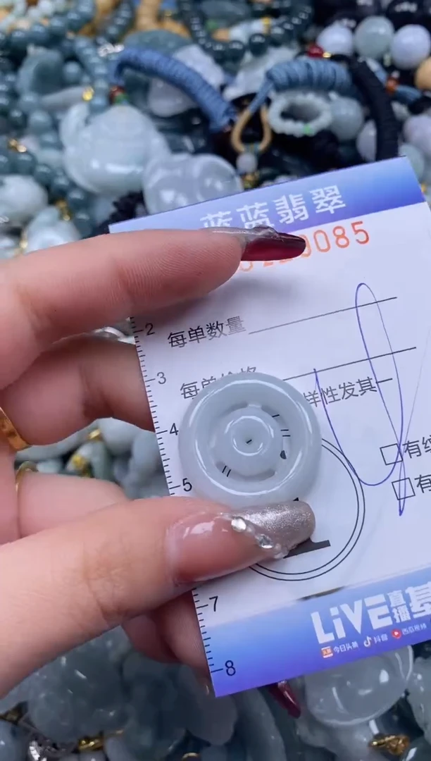 【闪购商品】翡翠颈饰未镶嵌闪购0129085