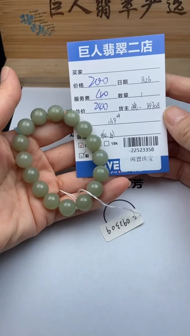 颈饰未镶嵌和田玉多人手串-22523358