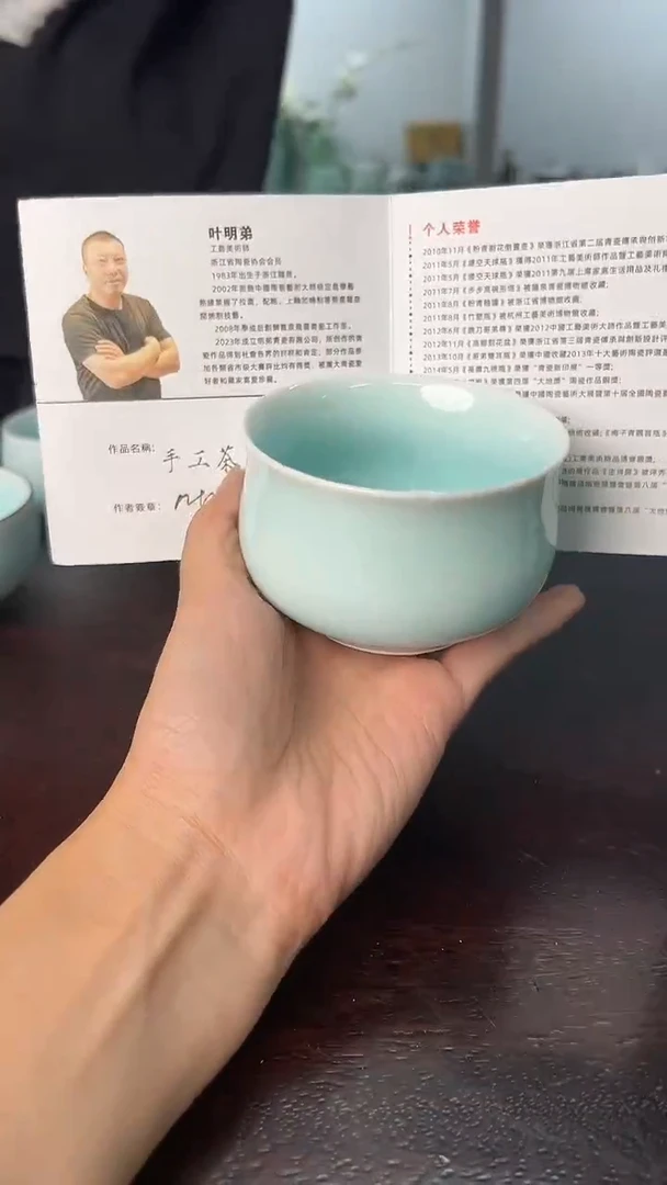 龙泉云间青瓷小米茶器