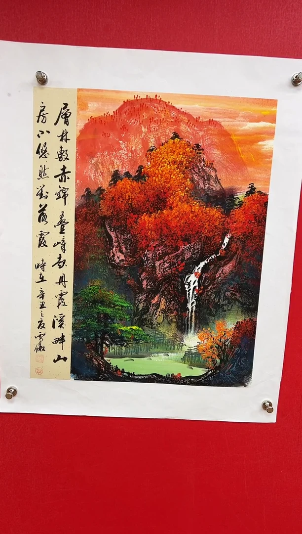 国画李雪傲-书法/绘画2