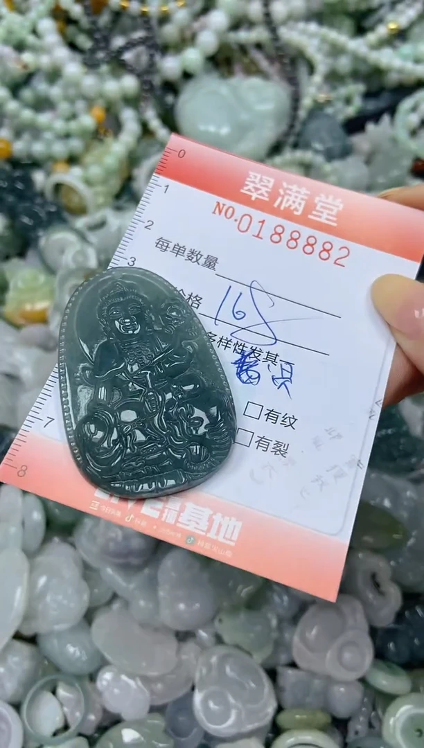 颈饰未镶嵌翡翠闪购0188882