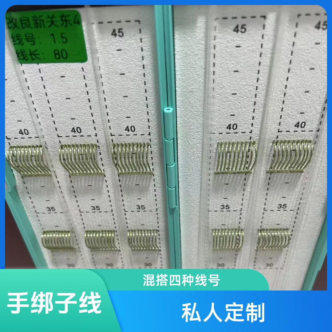 【私人定制】100付黑坑鲤鱼 手绑子线双钩 钛合金钩条