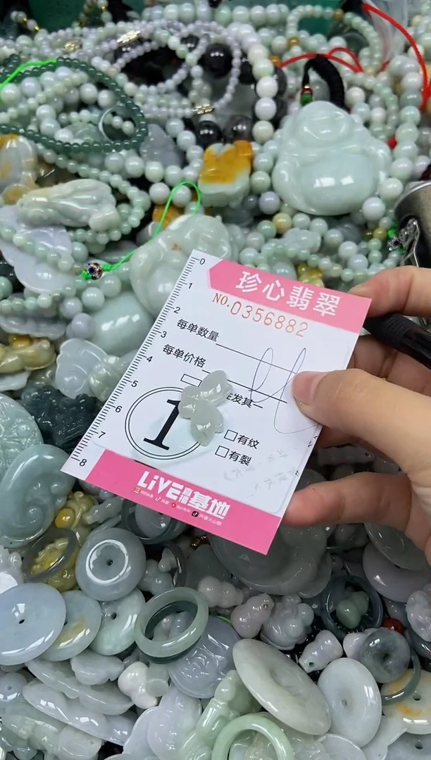 颈饰未镶嵌翡翠闪购0356882