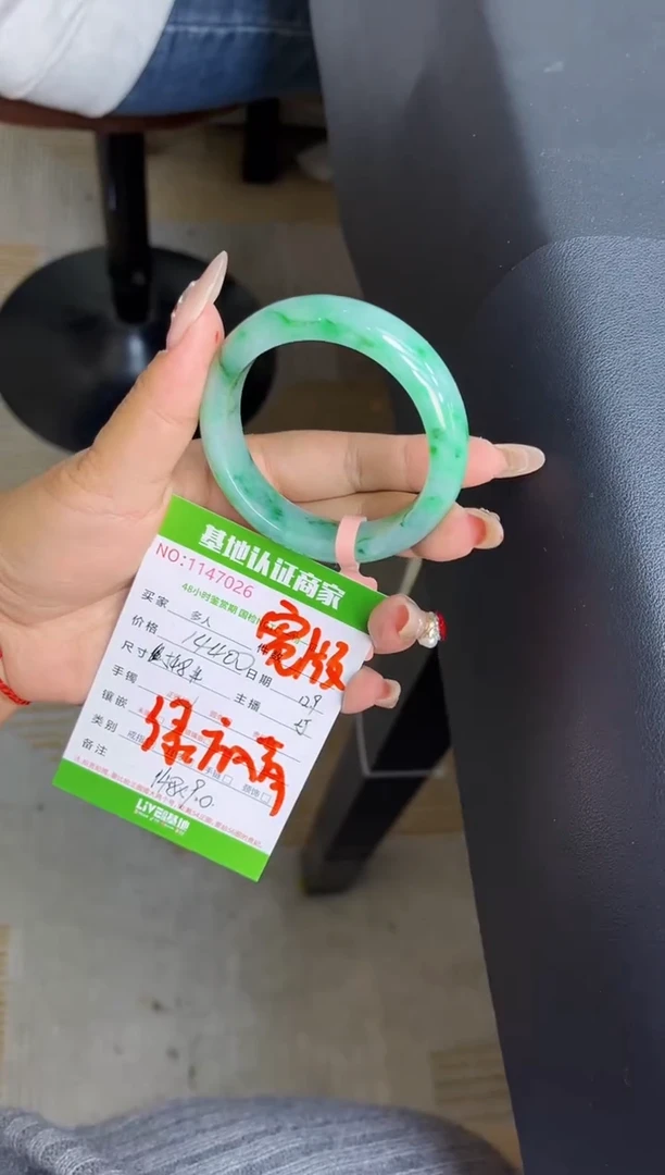 未镶嵌手镯翡翠多人