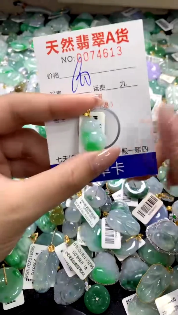 颈饰18K金镶嵌翡翠1