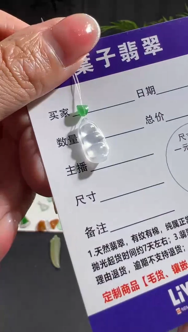 未镶嵌定制翡翠缅甸A货翡翠