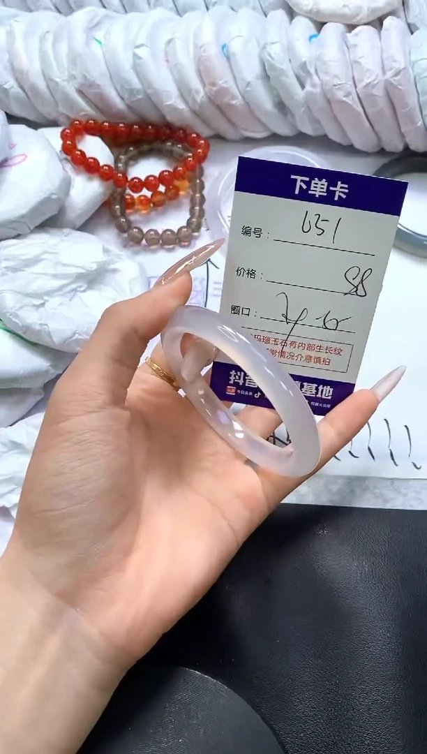 手镯玛瑙/玉髓未镶嵌651