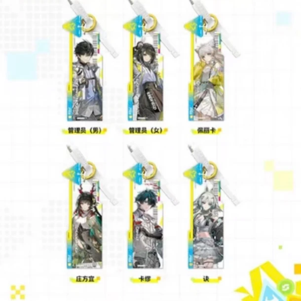【明日方舟x终末地合集】明日方舟2026终末地嘉年华