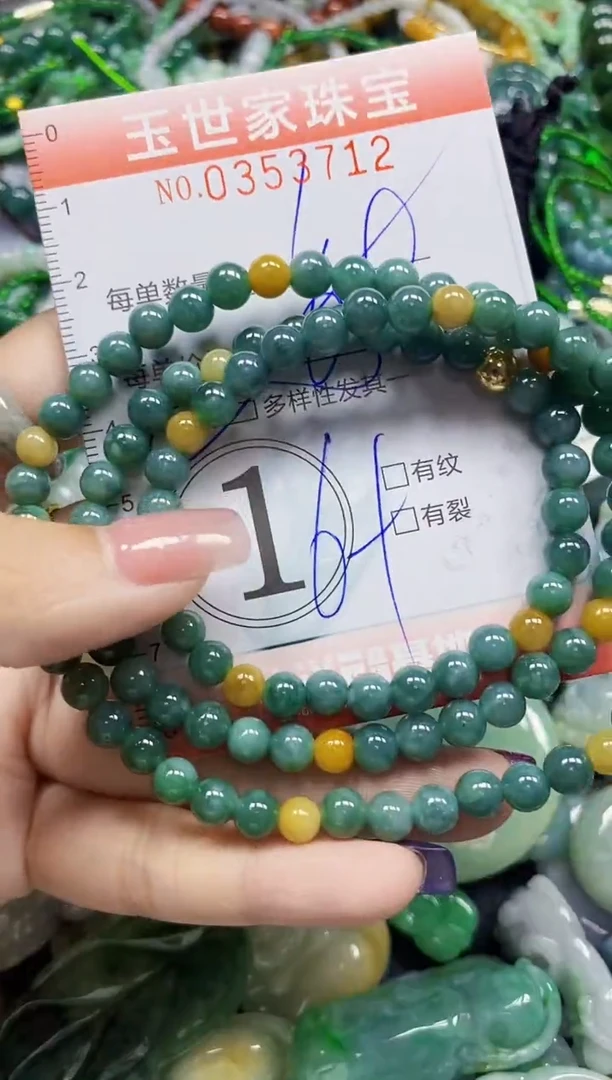 颈饰未镶嵌翡翠翡翠闪购Y0353712多样性发其一