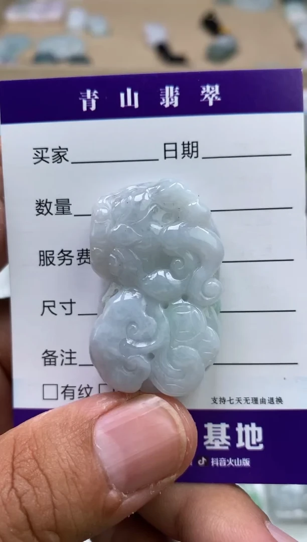 翡翠未镶嵌颈饰多人貔貅