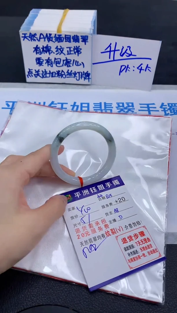 未镶嵌手镯翡翠1111111111