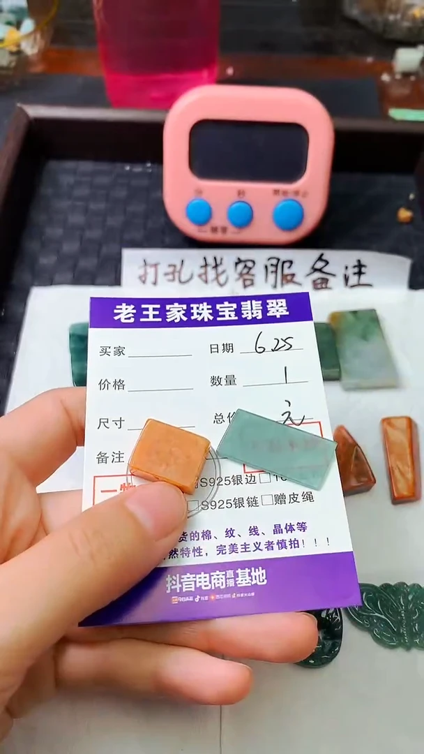 翡翠未镶嵌颈饰丫*料子
