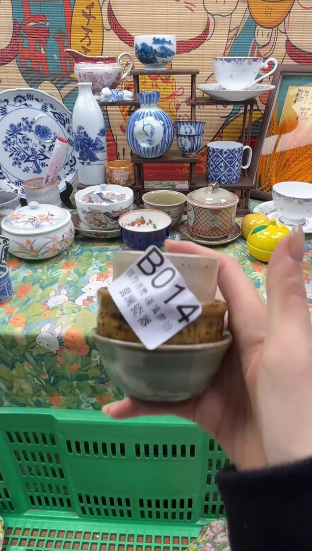 杯包***香茵澜瓷器瓷片闪购B014