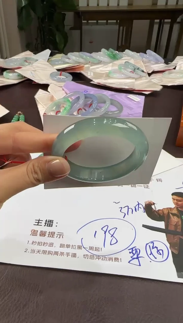 未镶嵌手镯翡翠  MN11228-96