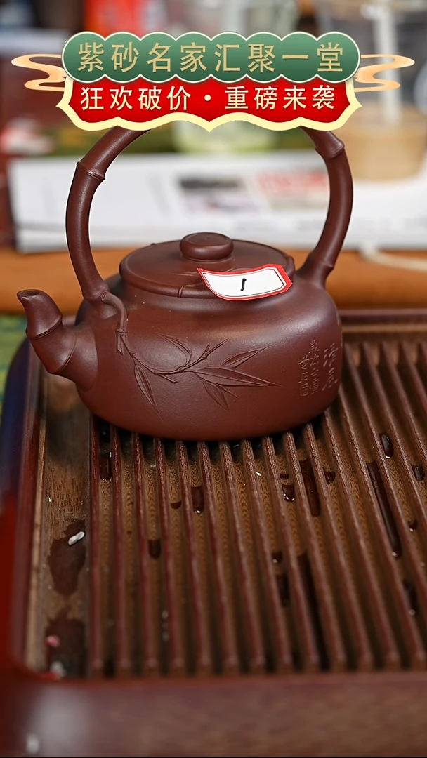 茶壶紫砂宜兴紫砂