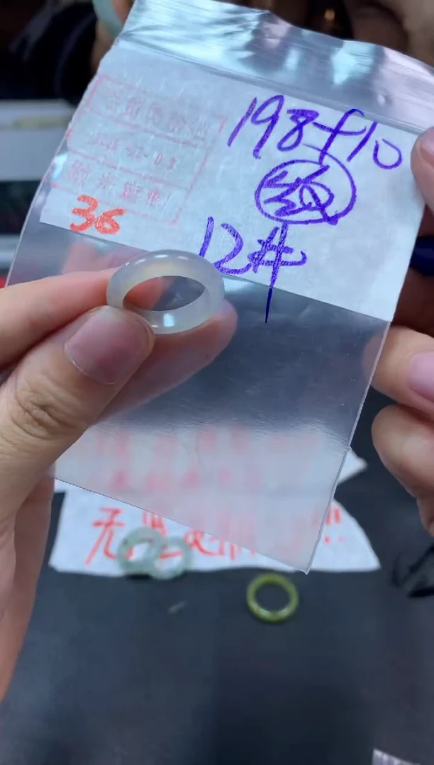 【闪购商品】定制翡翠未镶嵌戒圈12#208毛货需精细抛光
