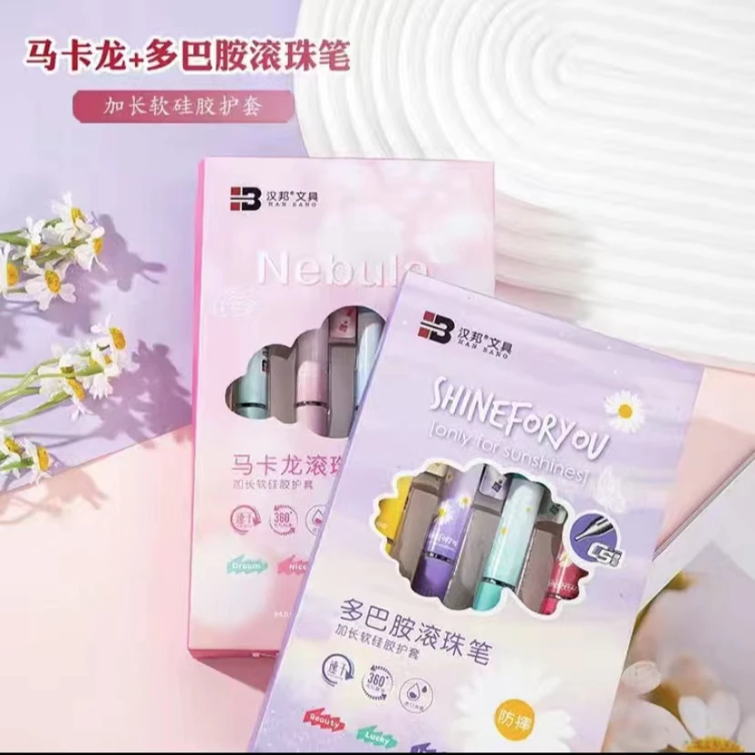汉邦CS头滚珠按动中性笔