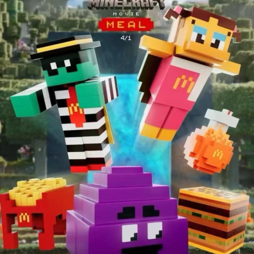 麦当劳联名我的世界大电影周边矿工能量套餐积木全新