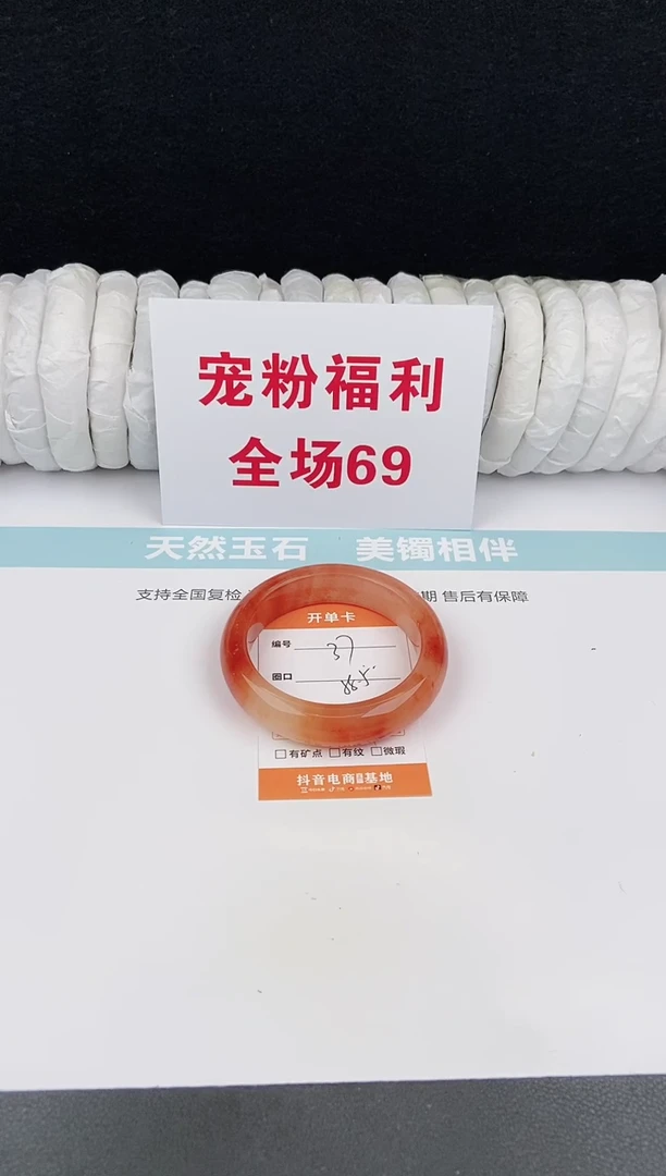 未镶嵌手镯石英质玉37