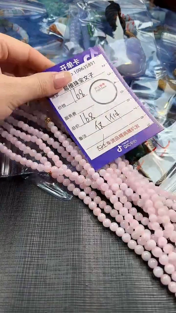 【闪购商品】翡翠颈饰未镶嵌100635891 随机发仅一件