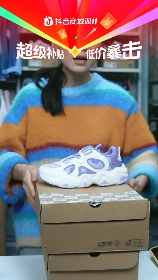 EVA闪购安踏儿童断码孤品：36