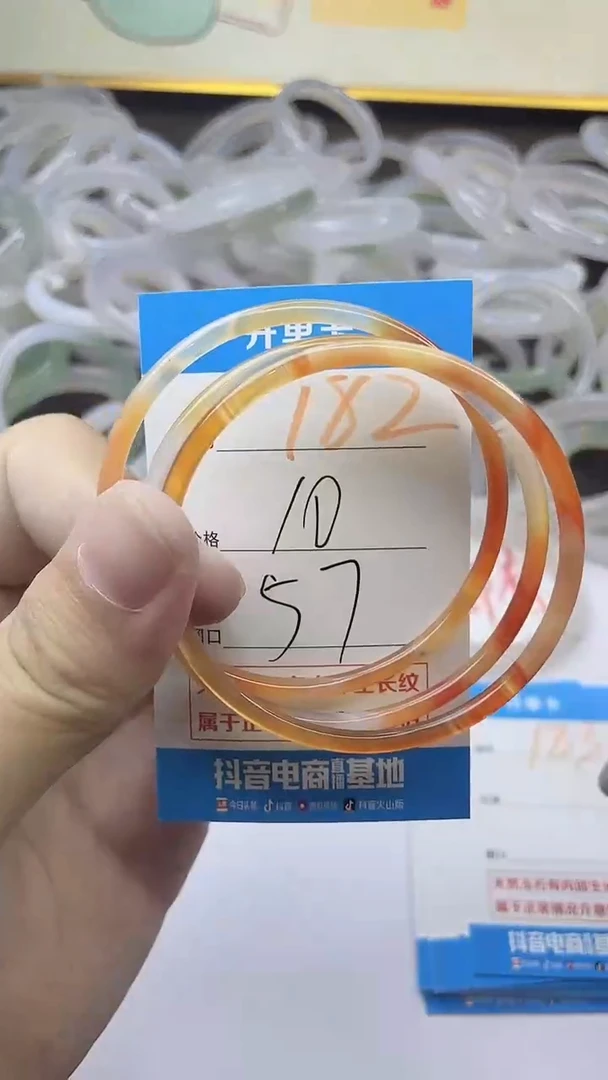 手镯玛瑙/玉髓未镶嵌182